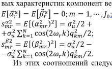 Субполосное обнаружение малоразмерных объектов